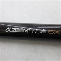 αズーム渓峰ＳＸ硬調４４Ｊ